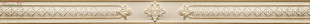Плитка AltaCera Petra Anise бордюр BW0ANS11 (4x50)